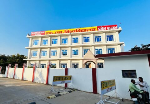 FS-University-Best-Private-University-in-shikohabad-Firozabad-57