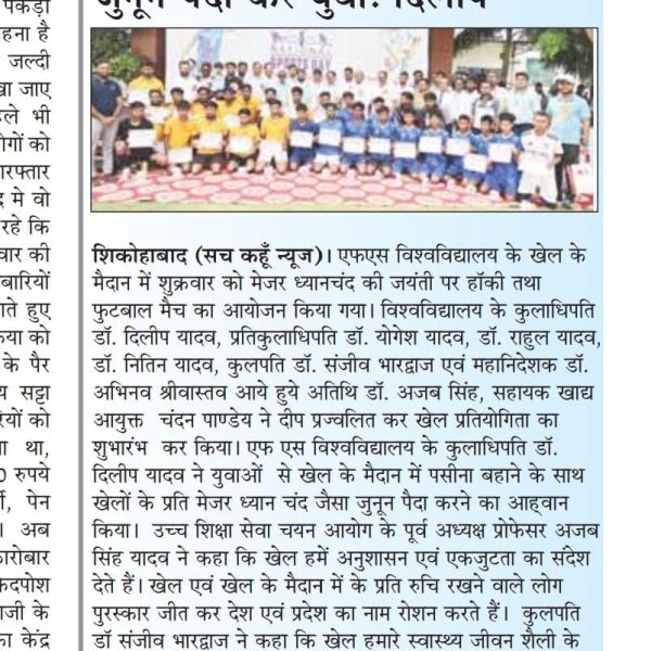 WhatsApp Image 2025-08-30 at 09.39.29