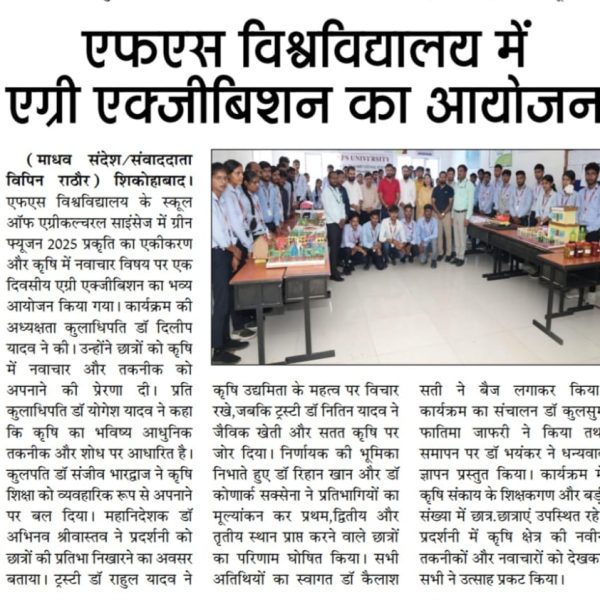 WhatsApp Image 2025-09-11 at 09.54.39