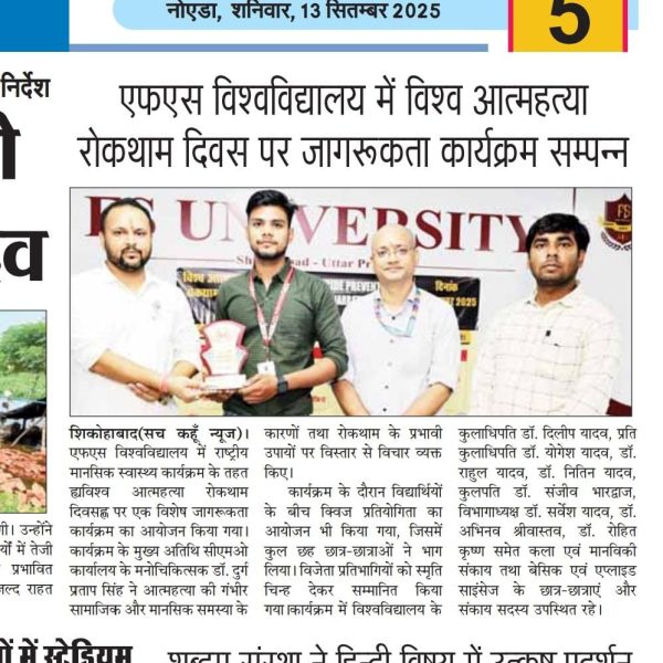 WhatsApp Image 2025-09-13 at 09.53.42