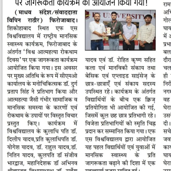 WhatsApp Image 2025-09-14 at 09.44.47