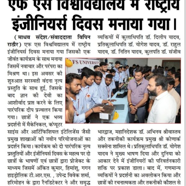 WhatsApp Image 2025-09-16 at 08.44.35