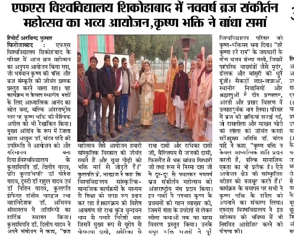 WhatsApp Image 2025-12-28 at 11.25.24