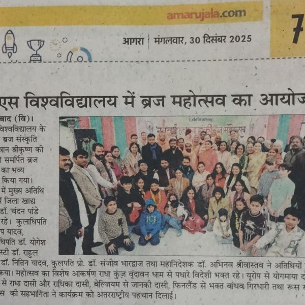 WhatsApp Image 2025-12-30 at 10.43.19