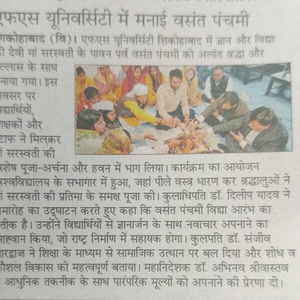 WhatsApp Image 2026-01-25 at 11.29.37