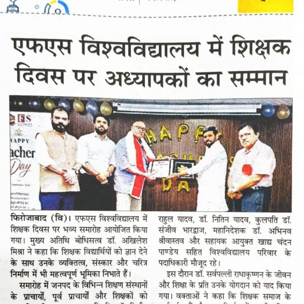 WhatsApp Image 2026-09-08 at 09.29.49 (1)